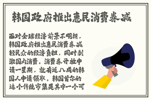 最近最新的日本免费